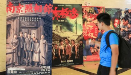 金灿荣：一部影片，炸出多少蠢蛋和坏蛋？