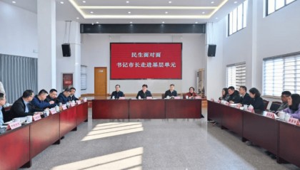 困难群众讲述生活遭遇,市委书记现场表态:直面问题、解决问题