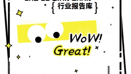 中国海油-中国海油深度报告_从PB-ROE的角度思考中国海油的估值提升空间