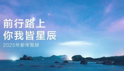 华为轮值董事长孟晚舟：2024年是原生鸿蒙的关键一年，三折叠手机历经五年攻关