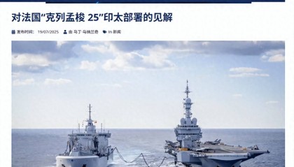 中法海上对峙升级!中国40艘军舰围绕法国航母,法将领称已做好与山东舰对战准备