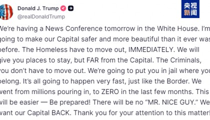 迁离!特朗普宣布→