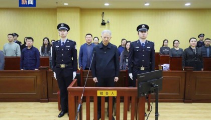 光大集团原董事长李晓鹏,一审获刑15年