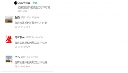 美元霸权即将崩盘？揭秘决定汇率的五大因子