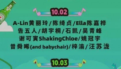 女生参加常州音乐节被安检强制脱衣?当事人:主办方提供的衣物很透,在换衣的仓库发现摄像头;辖区派出所确认接到举报,双方已协商完毕