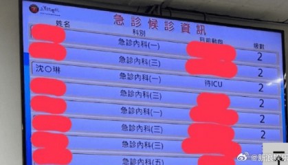 著名主持人沈玉琳被曝送进ICU，助理紧急回应！此前减肥10个月内体重从80kg骤降至63kg
