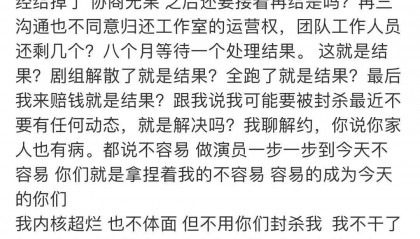 赵露思直播再谈厕所被打：红了也因没接到戏而被骂三小时