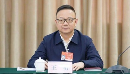 “背离党中央对年轻干部的要求”,54岁“副部虎”王勇被判死缓,16年受贿2.71亿余元