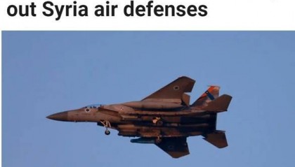 以军空袭叙利亚 竟是为了给轰炸伊朗核设施铺路?!