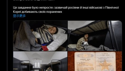 泽连斯基：乌军首次俘虏为俄作战的朝鲜士兵