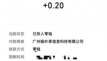 “80多岁的月光族”!他很头痛:劝阻父亲太难了