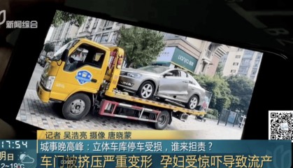 事发上海!孕妇被吓到流产,谁来担责引发分歧!这东西很多地方都在用……