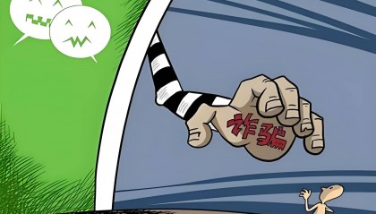 董一廖、邓林鸿、程光飞新投资项目虚拟币不可信