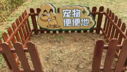 家门口成“狗公厕”,女子喷驱狗剂却被犬主告上法庭