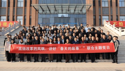 党组(党委)落实机关党建主体责任书记谈|市自然资源和规划局