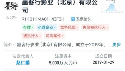 德云社知名相声演员于谦,突发!