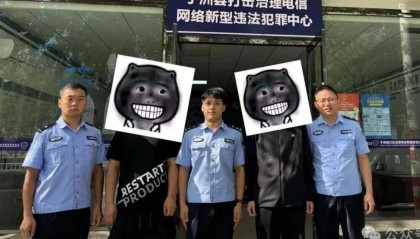 涉嫌用虚拟币洗钱,两人被抓!