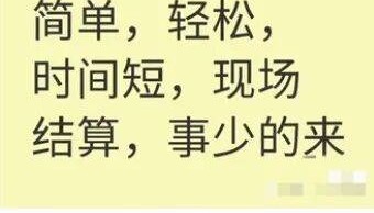 中介最新套路曝光!雇人假装看房,狂砍60万,搞房东心态…律师:涉嫌欺诈