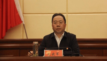 调岗5个月后,张晓军主动投案