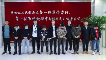 盗刷虚拟币！利通警方破获一起新型网络诈骗团伙案