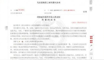 河南一局长受贿170多万元仅判缓刑,检方抗诉后二审改判