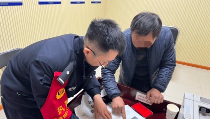 铁路民警处罚一名在高铁厕所抽烟男子