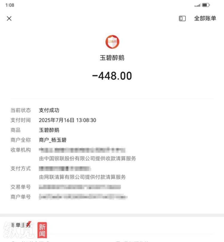 贵州榕江一餐馆灾后开业，县委书记和县长成首单客人，店主：10人消费448元由书记结账，县委办回应