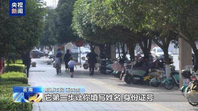 新型“育儿补贴”诈骗现身 这类链接不要点