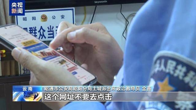 新型“育儿补贴”诈骗现身 这类链接不要点