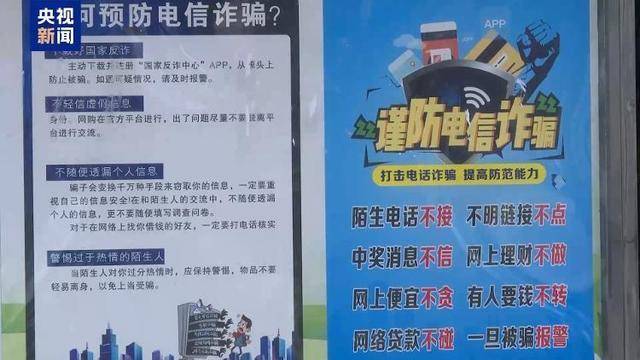 新型“育儿补贴”诈骗现身 这类链接不要点