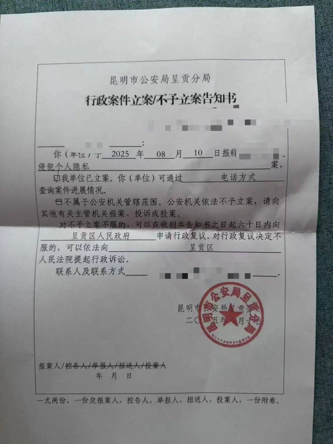 女租客在停电后发现伪装成灯泡的隐蔽摄像头,房东希望退租,并愿退还剩余三个月的租金,警方立案调查