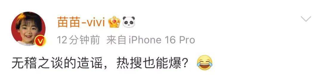 小姨子狂刷8万奢侈品,郑恺停掉岳母亲属卡?郑恺夫妻发声
