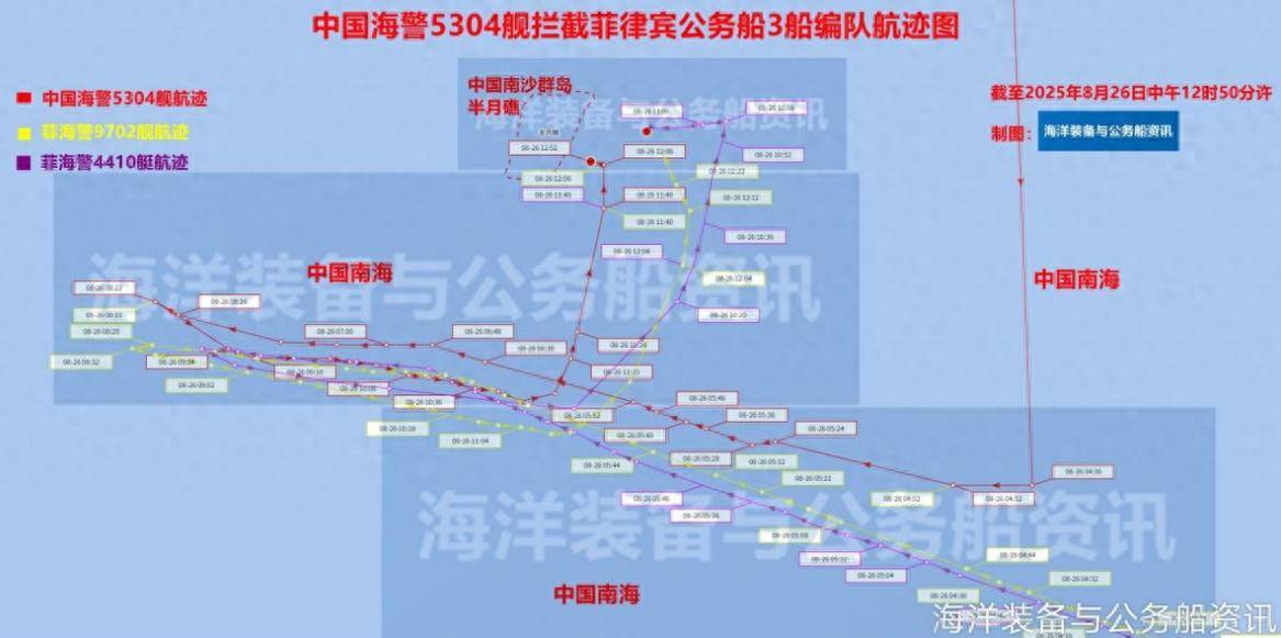 仁爱礁即将大结局?多艘菲律宾舰艇呈扇形逼近,中国冷静应对,让对手无从招架!