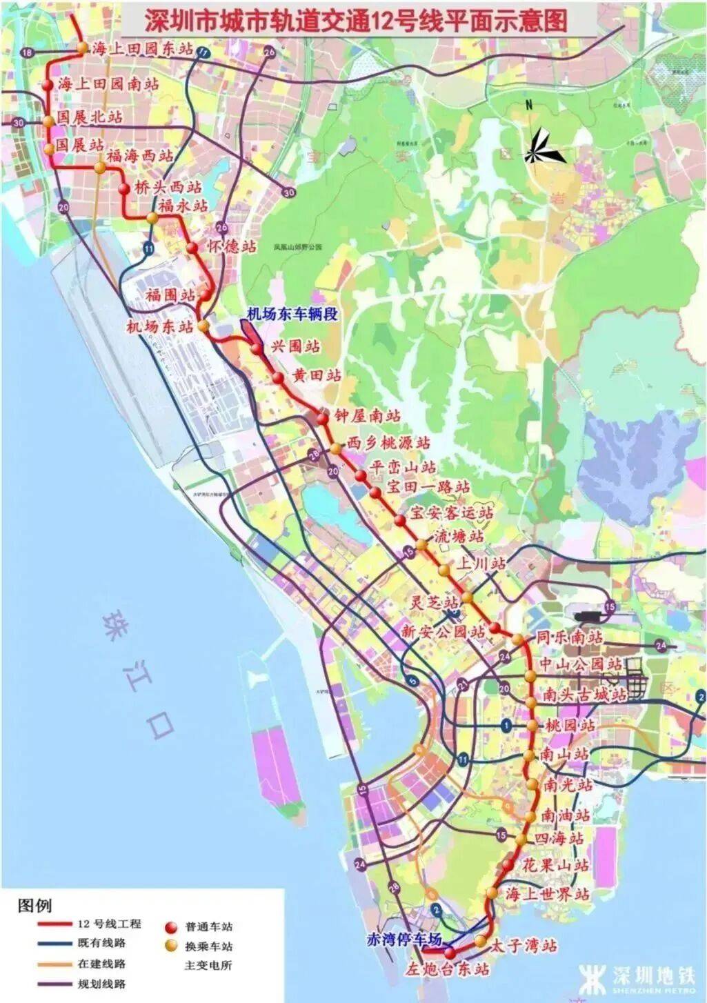 有市民建议深圳一地铁站名改为“冰雪世界东”!部门:欠妥