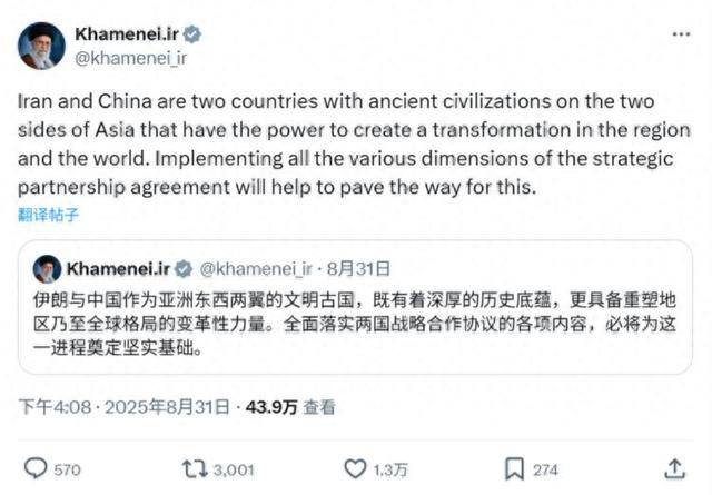 锁定以色列战机，却无法击落！伊朗“忍辱求和”失败后，转向中国