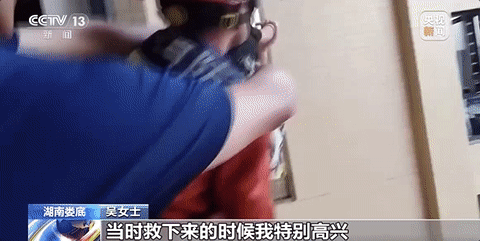 我现在在14楼，谁看到了微信，快帮忙找人救援！