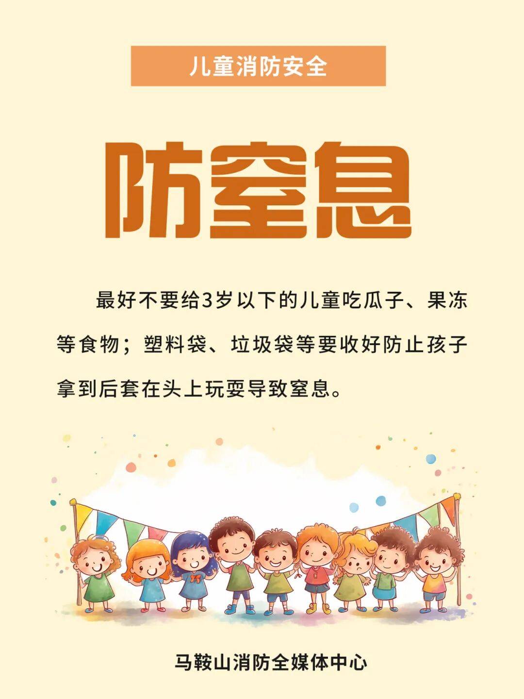 我现在在14楼，谁看到了微信，快帮忙找人救援！