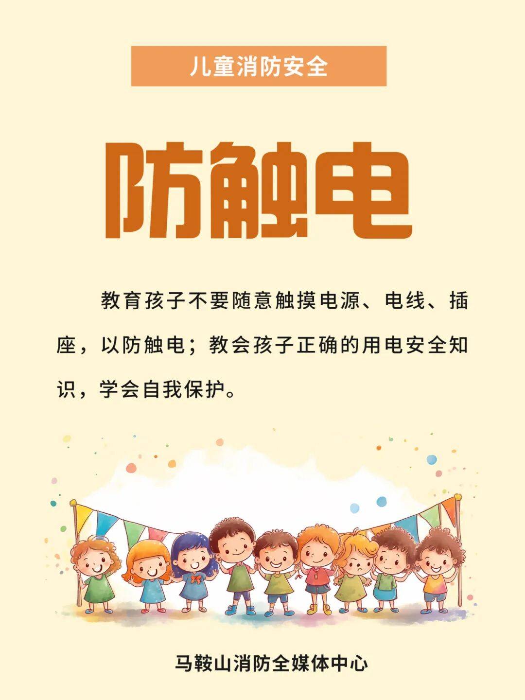 我现在在14楼，谁看到了微信，快帮忙找人救援！
