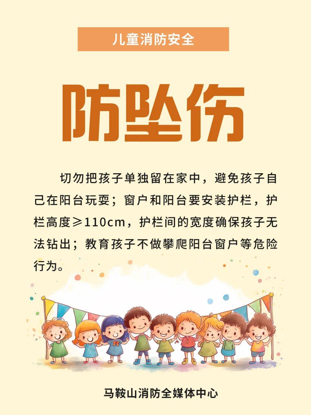 我现在在14楼，谁看到了微信，快帮忙找人救援！