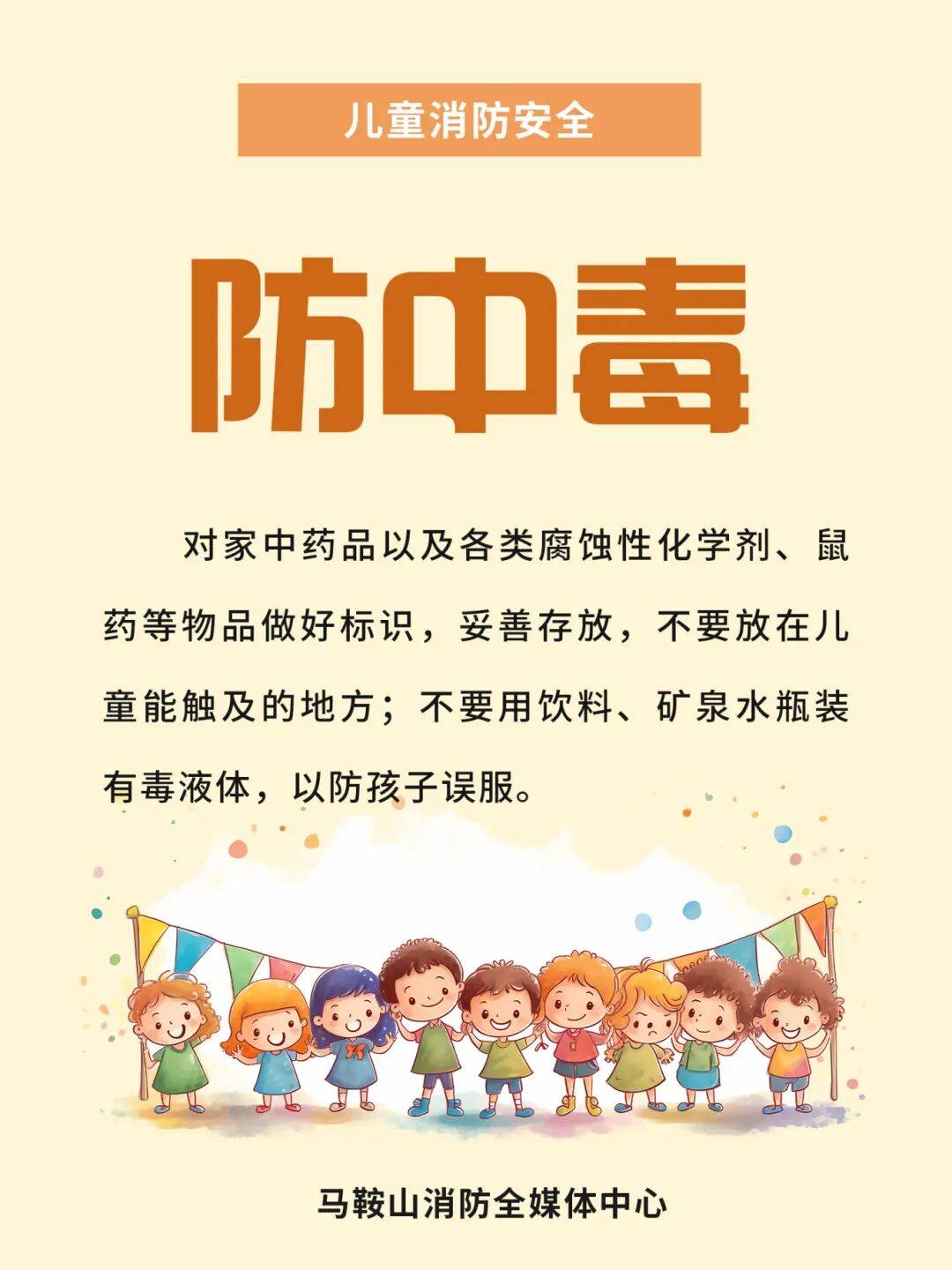 我现在在14楼，谁看到了微信，快帮忙找人救援！