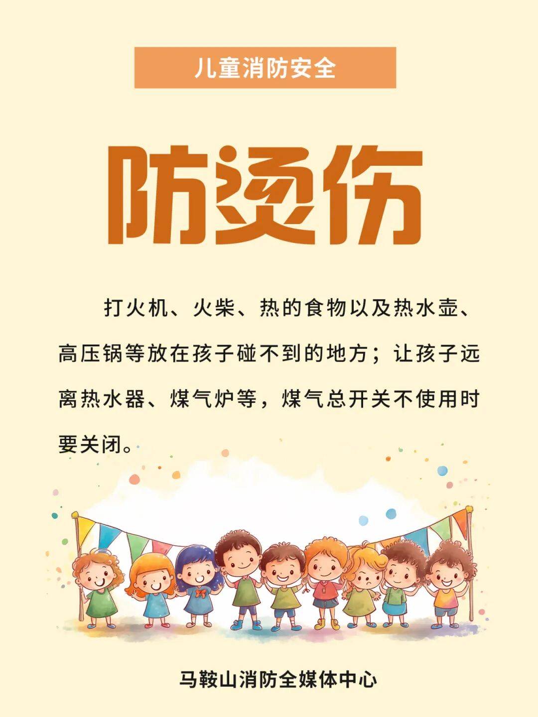 我现在在14楼，谁看到了微信，快帮忙找人救援！