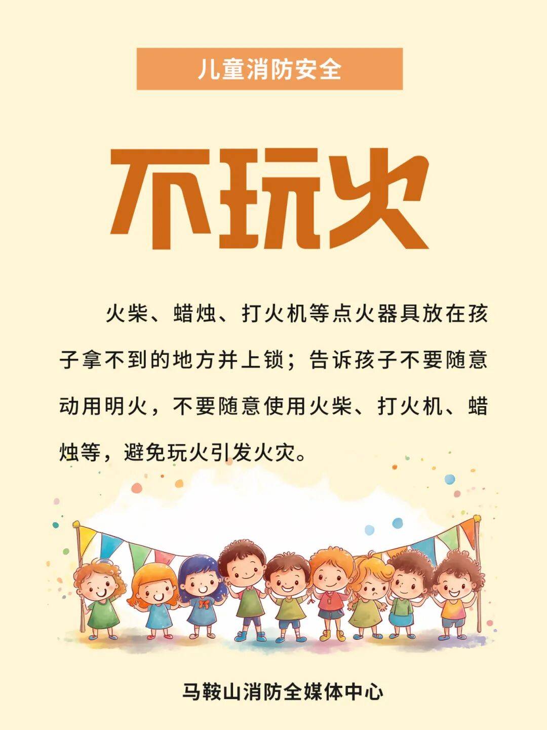 我现在在14楼，谁看到了微信，快帮忙找人救援！