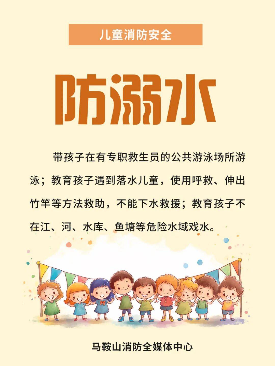 我现在在14楼，谁看到了微信，快帮忙找人救援！