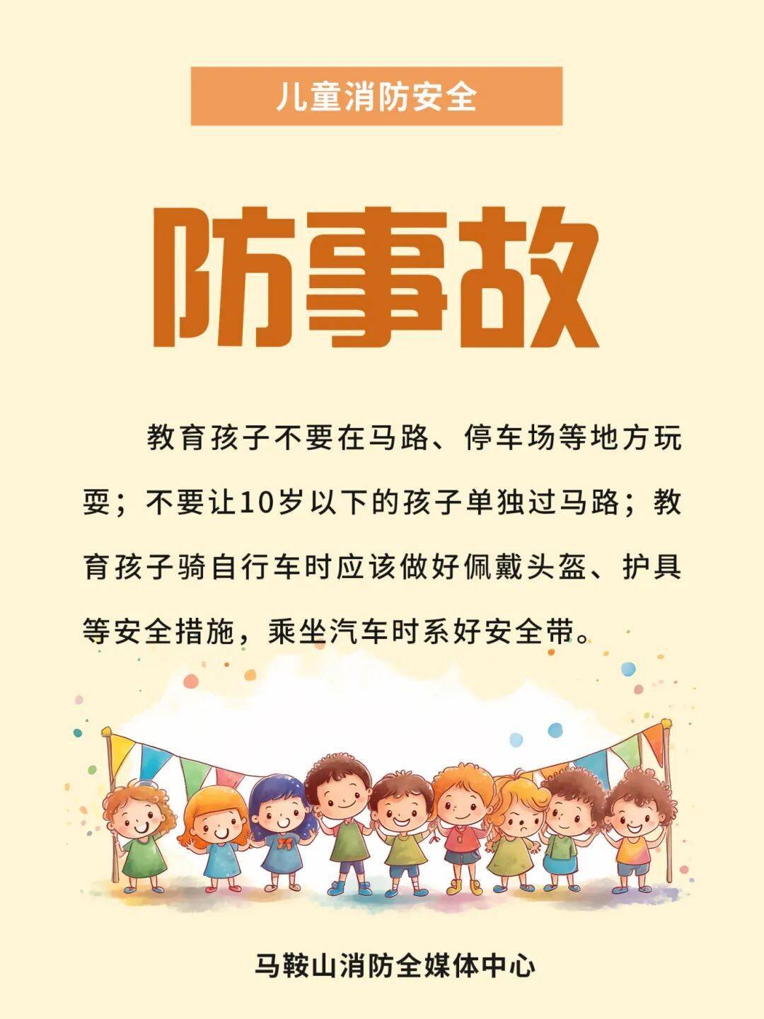 我现在在14楼，谁看到了微信，快帮忙找人救援！