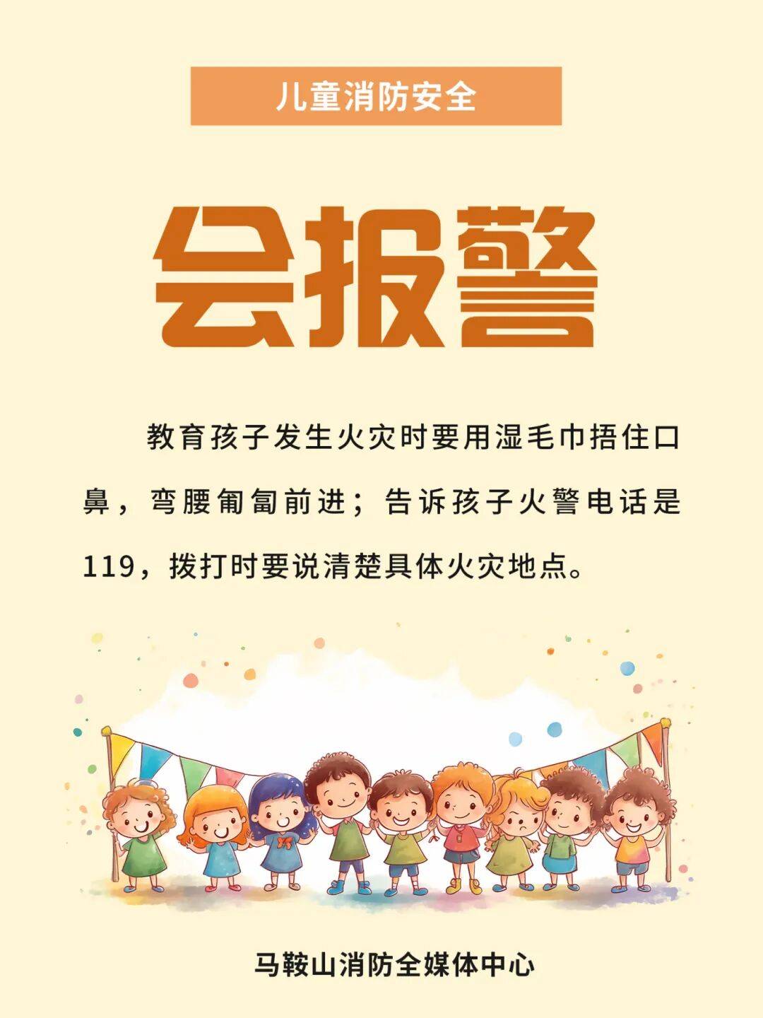 我现在在14楼，谁看到了微信，快帮忙找人救援！