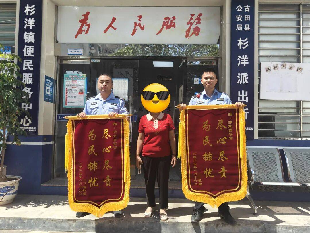 父亲一个电话“举报”亲儿子，不久后奶奶带着锦旗走进了派出所……