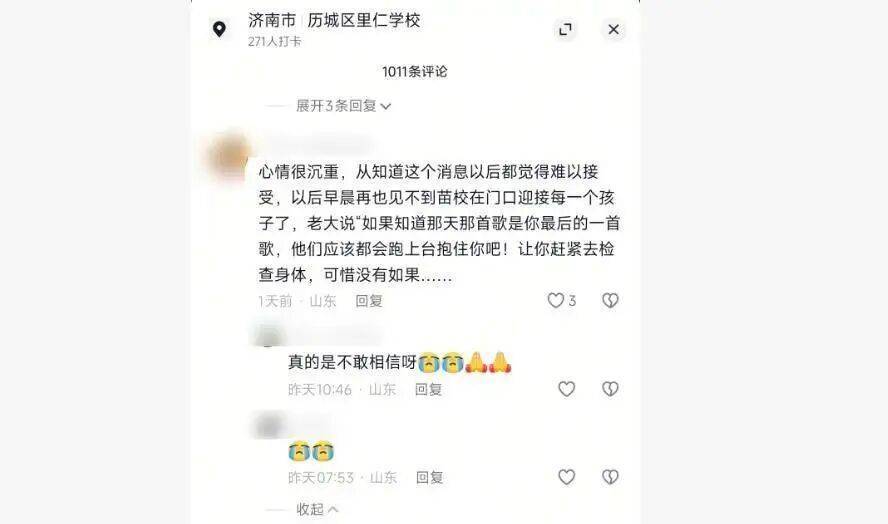 “被学生抢鸡排”的校长病逝,年仅54岁