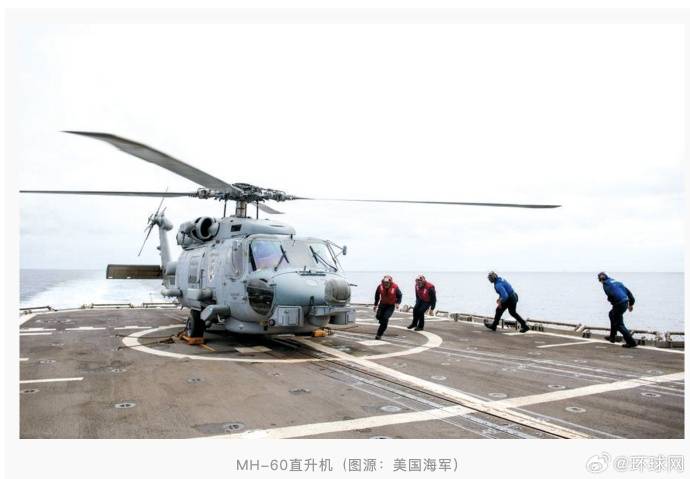 特朗普回应“南海坠机”原因：不是蓄意破坏，可能就是燃料不好