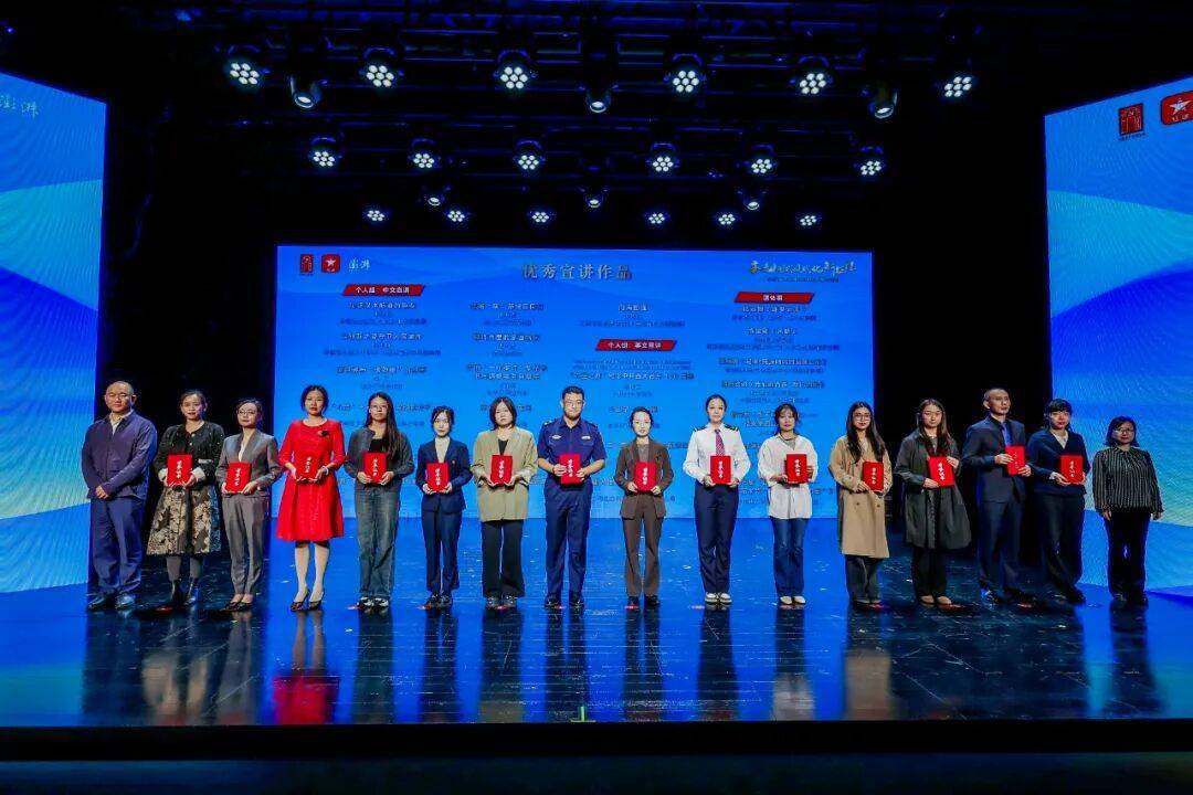多元创新演绎时代强音!2025年上海市微宣讲宣传展示活动终评结果揭晓