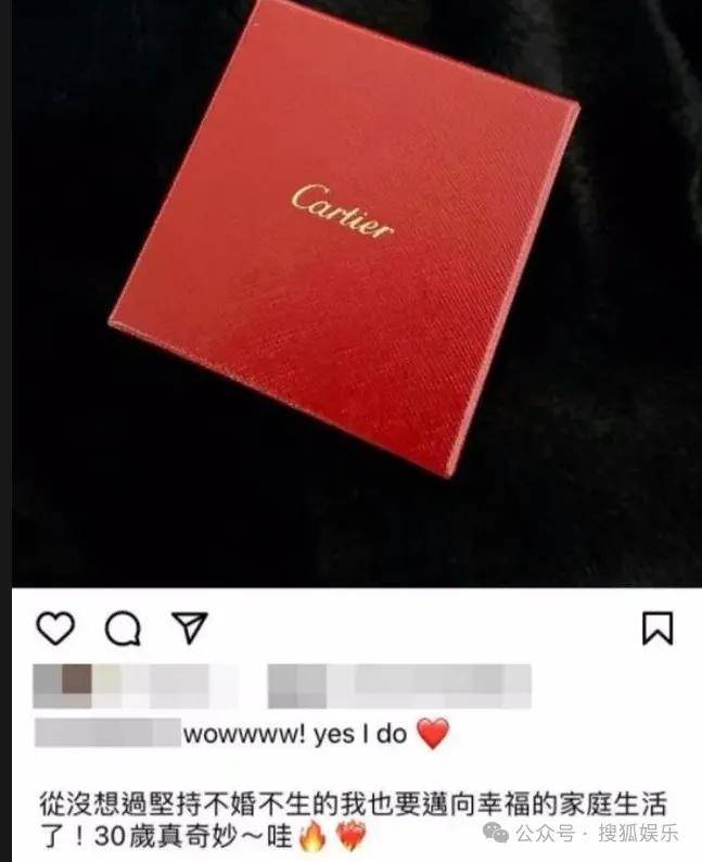 第三段婚姻亮红灯？他不会又要离婚了吧......